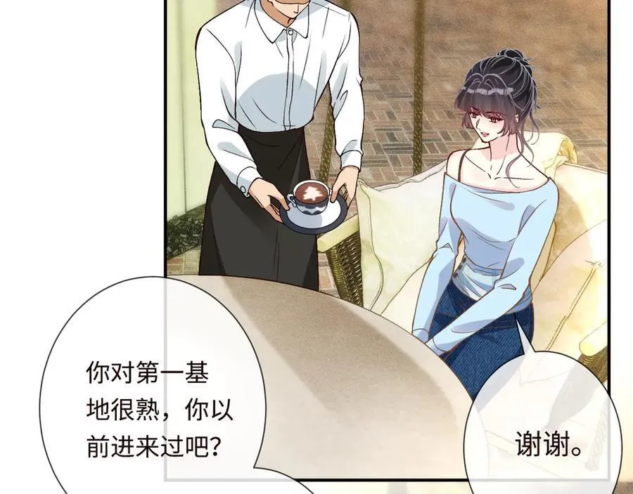 第359 秃头……小老妹？33