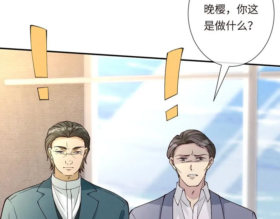 第356 大人，时代变了75