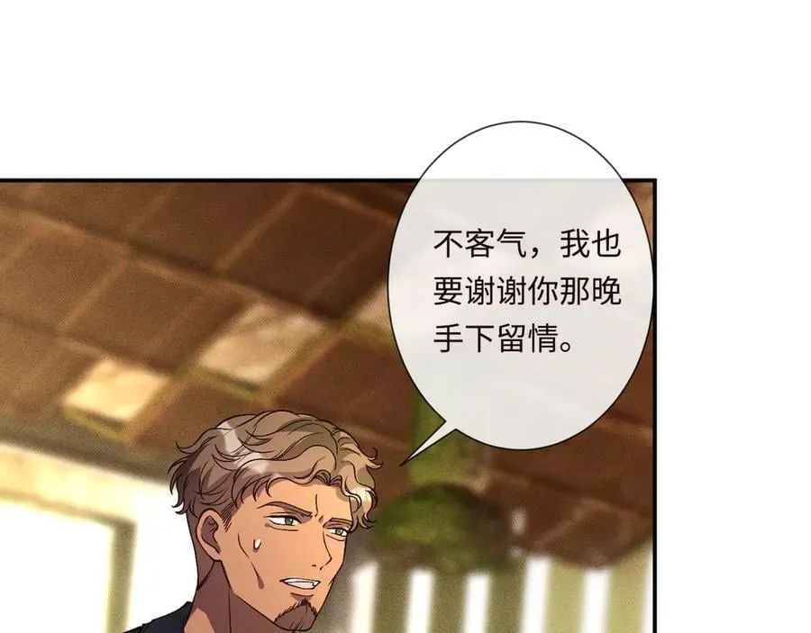 第359 秃头……小老妹？25
