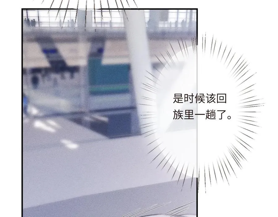 第360 “餐费”的支付方式67