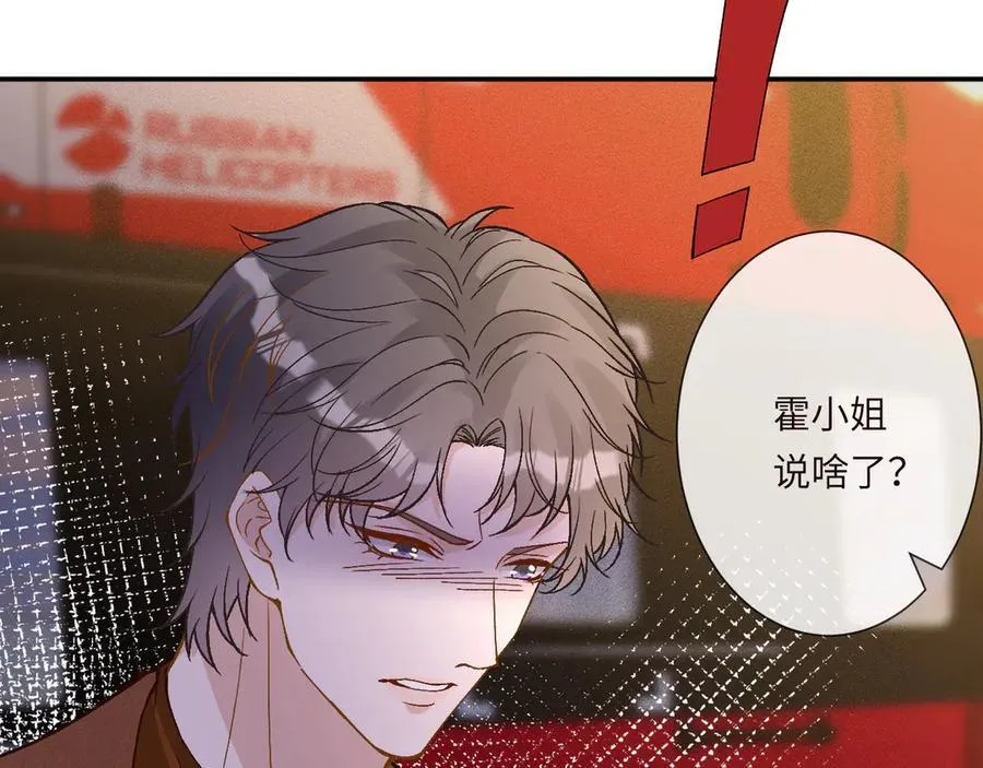 第363 闵教授失联29