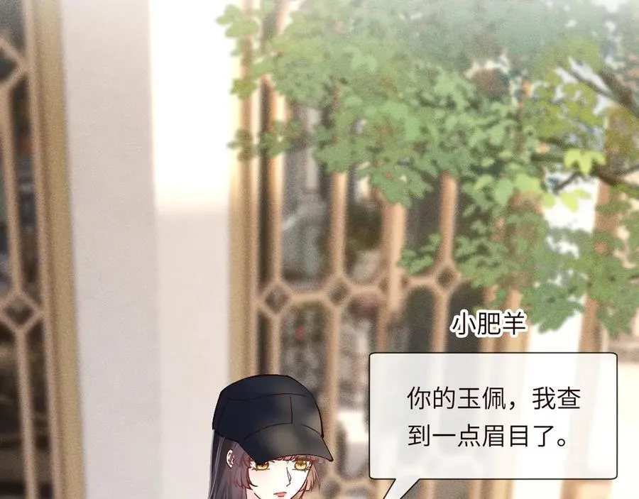 第356 大人，时代变了93