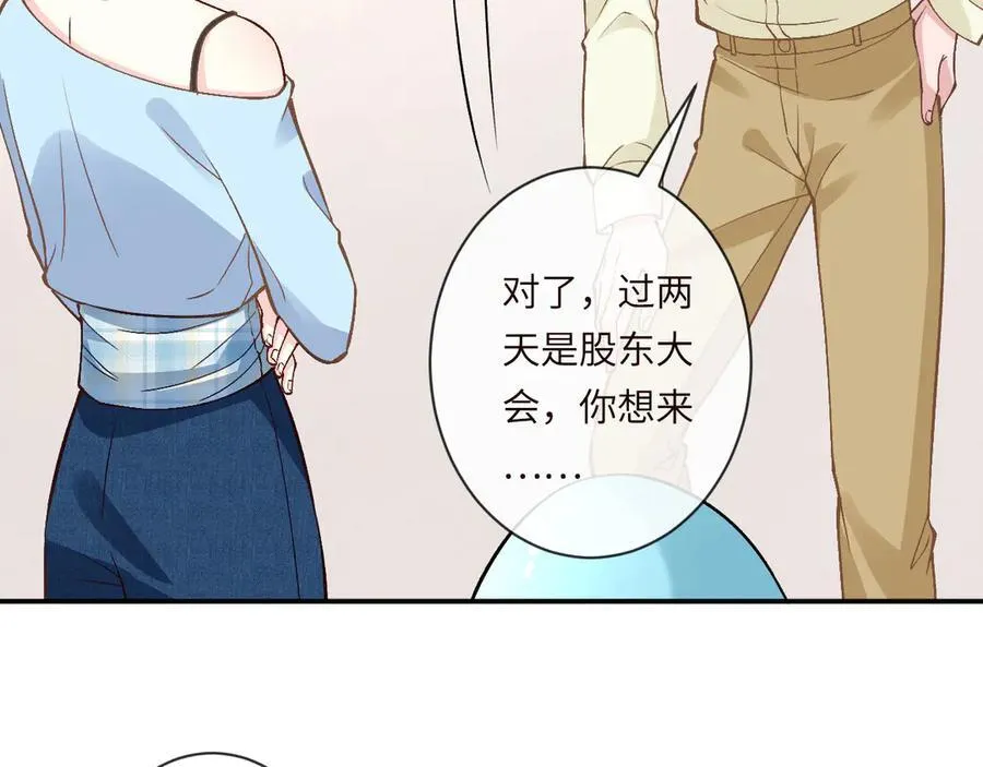 第361 霍晚樱的道歉23