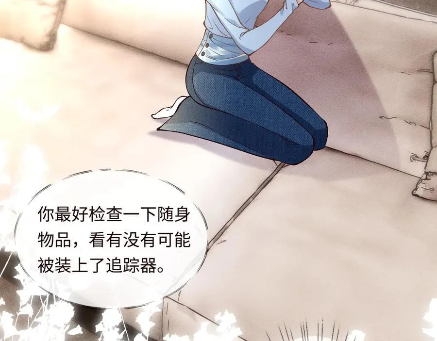 第359 秃头……小老妹？66