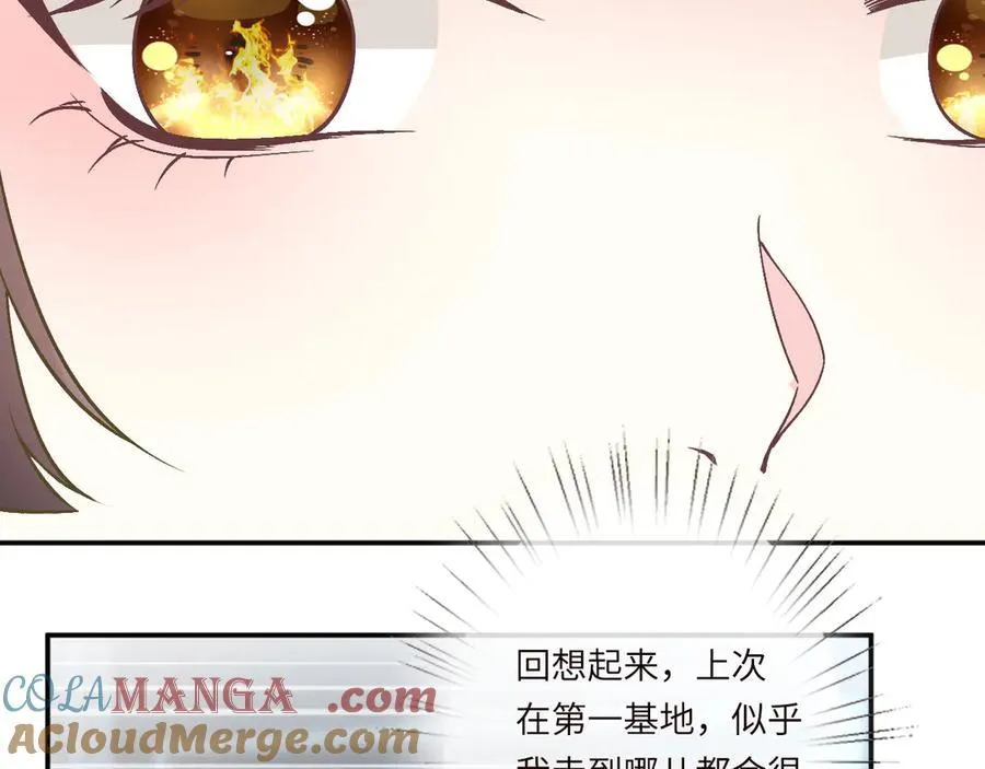 第362 盛会长的隐藏身份24