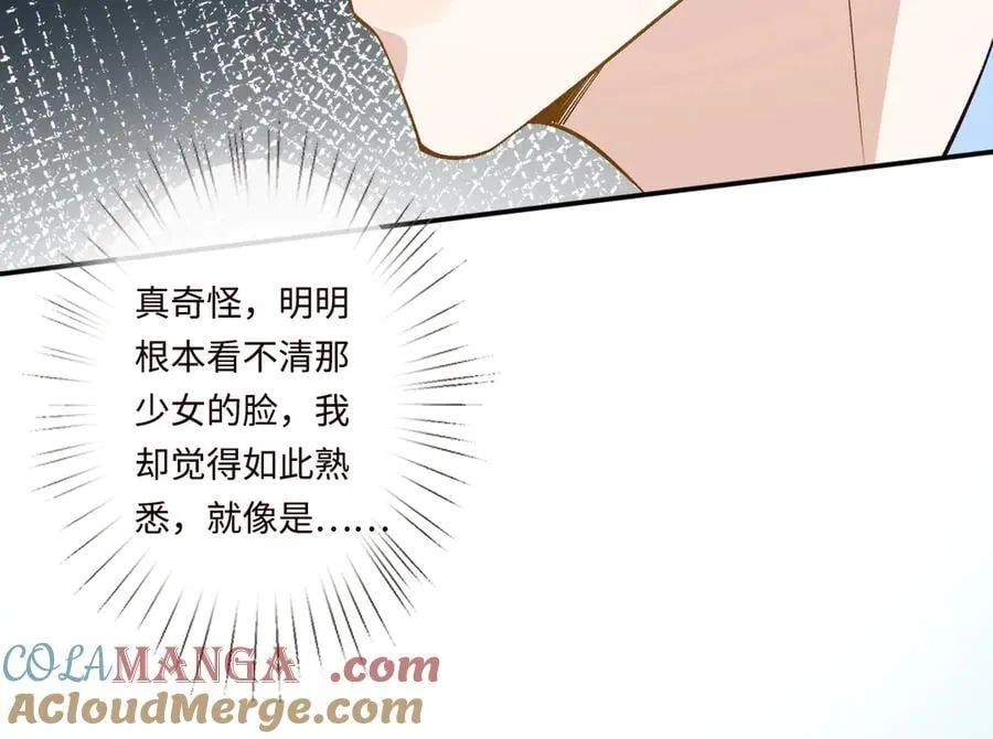 第357 幻觉27