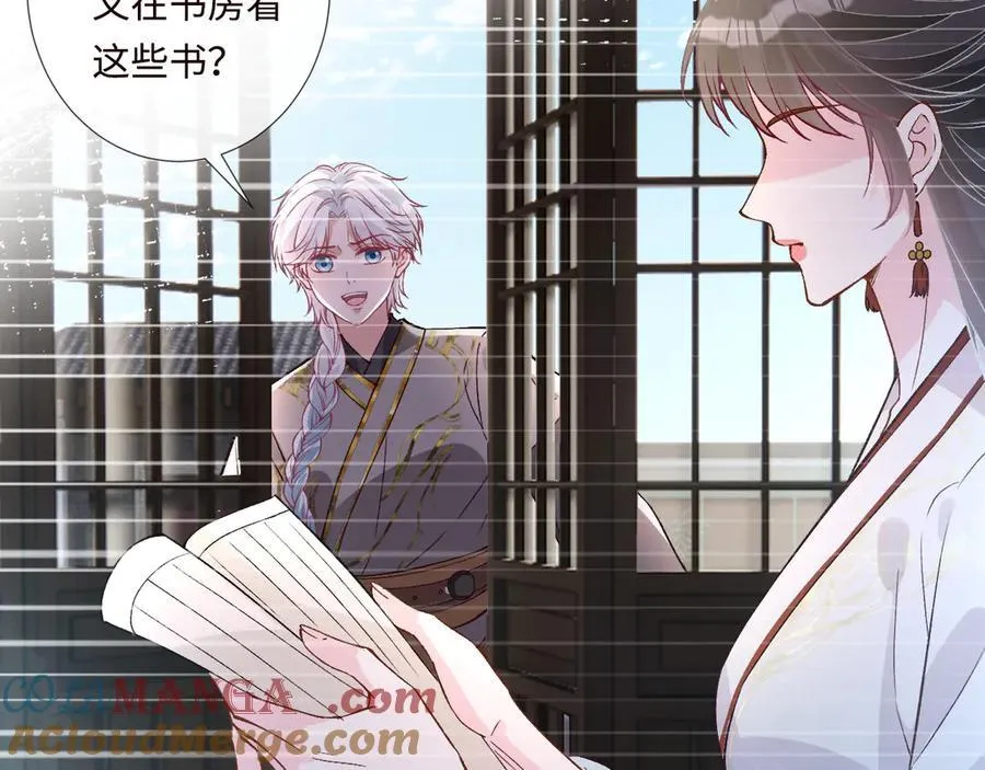 第357 幻觉18