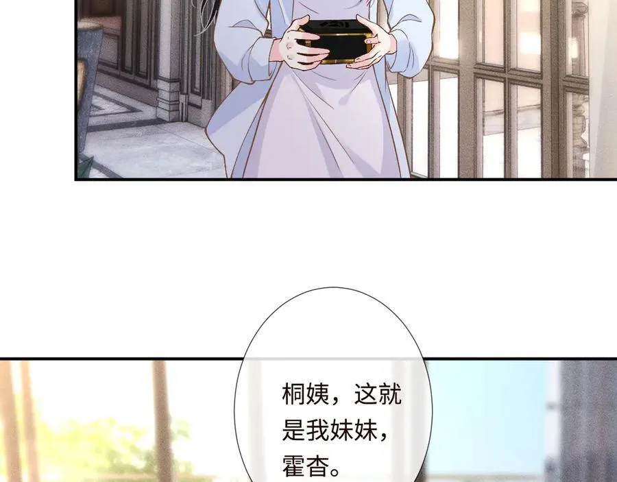 第357 幻觉52
