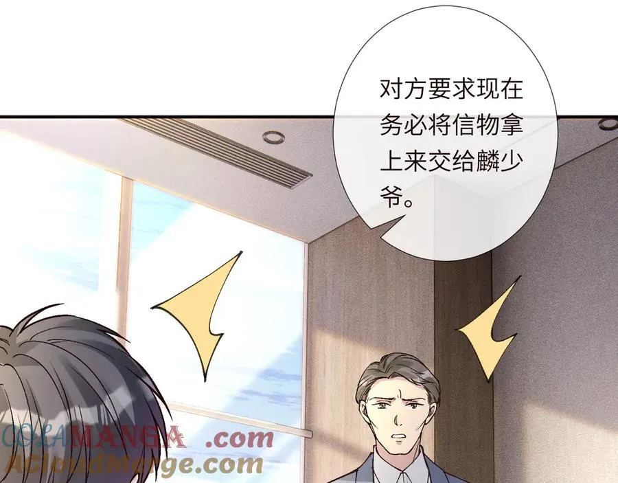 第356 大人，时代变了8