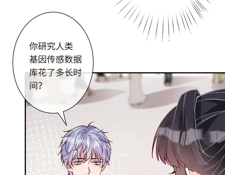 第361 霍晚樱的道歉9