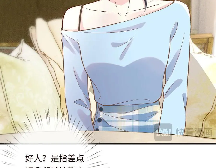 第359 秃头……小老妹？30
