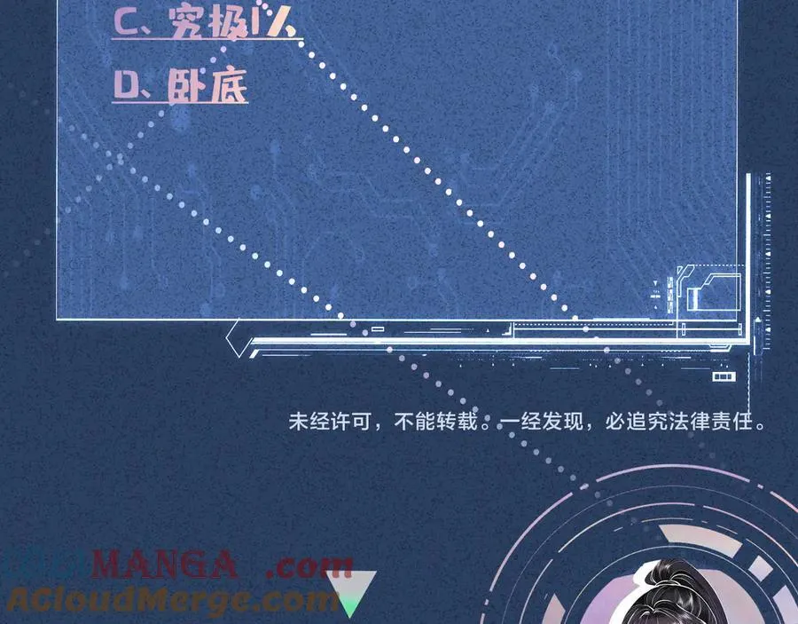 第362 盛会长的隐藏身份96