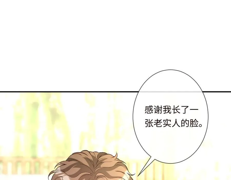 第359 秃头……小老妹？42