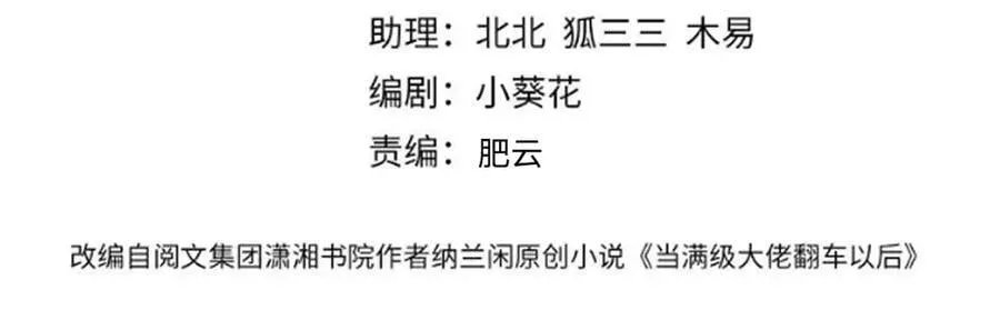 第361 霍晚樱的道歉3