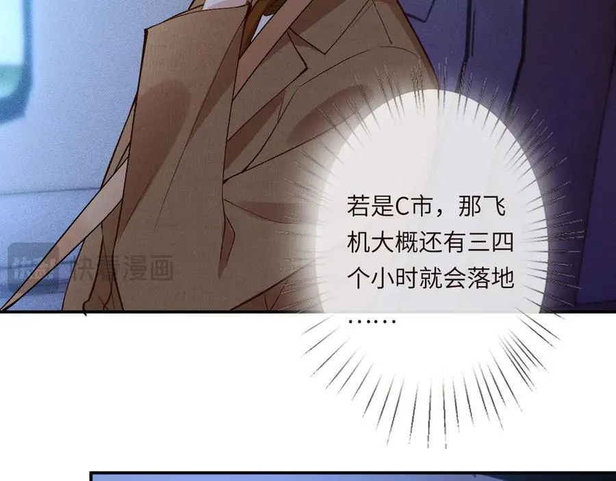 第363 闵教授失联74