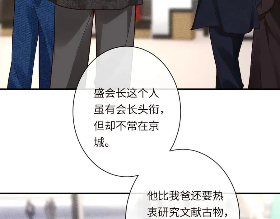 第360 “餐费”的支付方式78