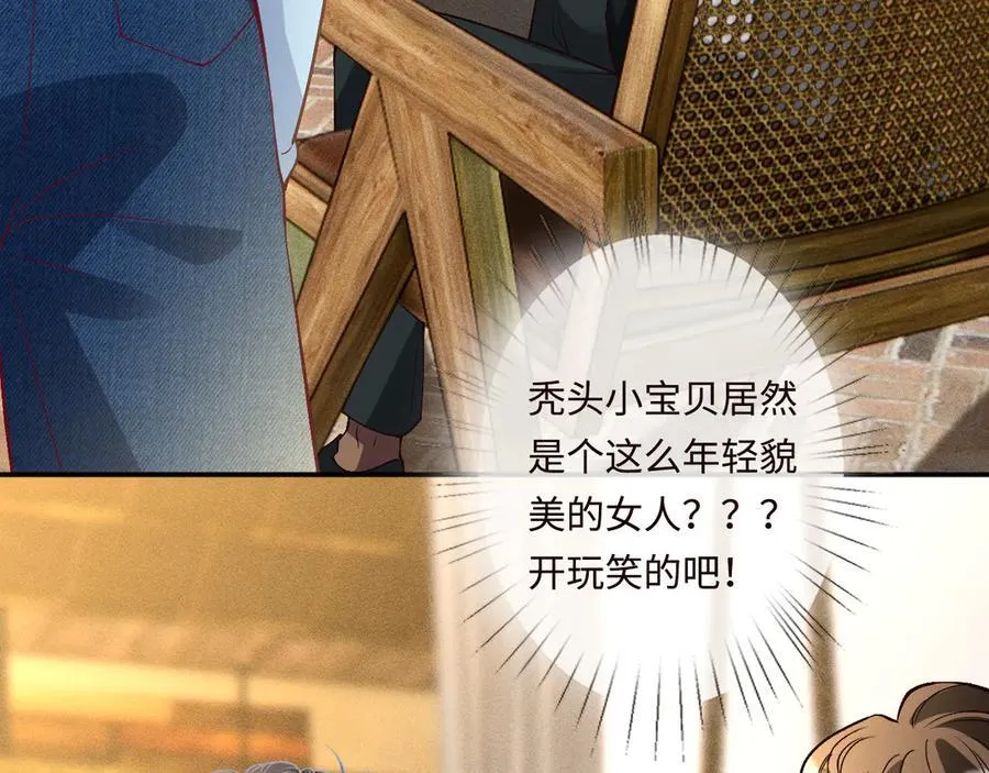 第359 秃头……小老妹？9