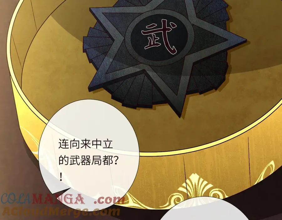 第356 大人，时代变了20