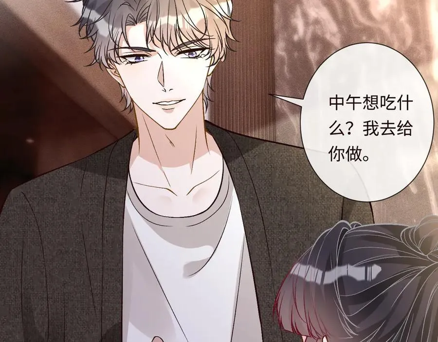 第359 秃头……小老妹？83