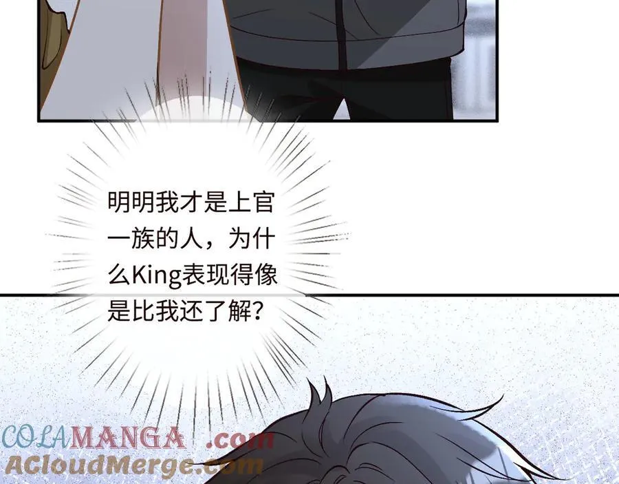第358 King的计划80