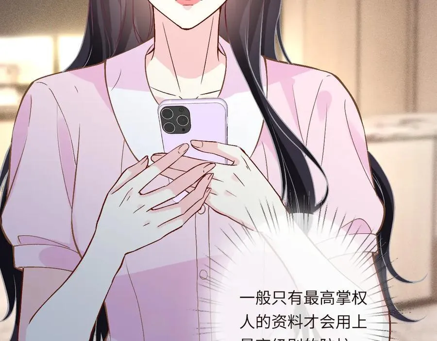 第362 盛会长的隐藏身份64