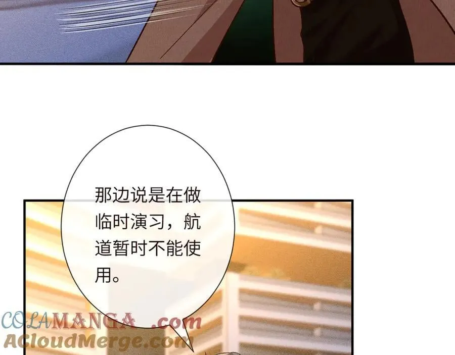 第363 闵教授失联9