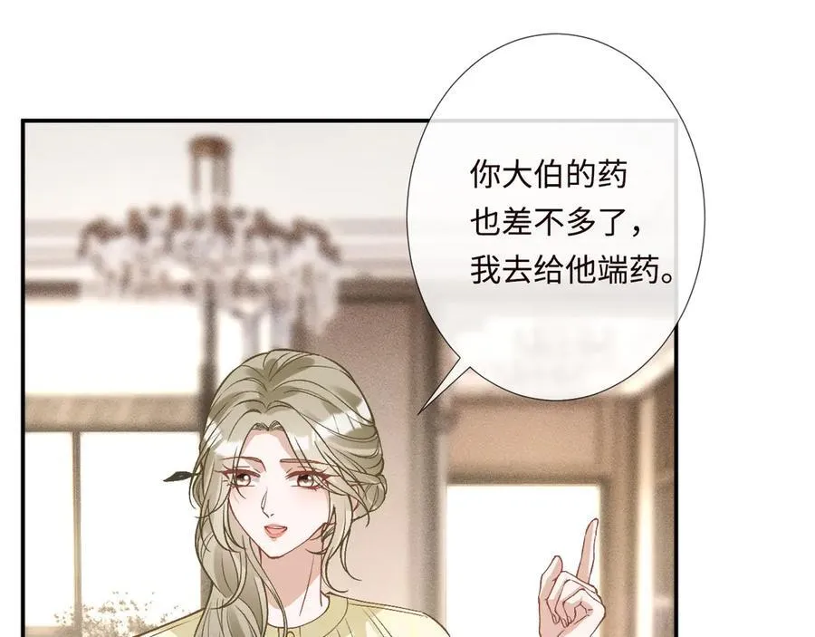 第357 幻觉70