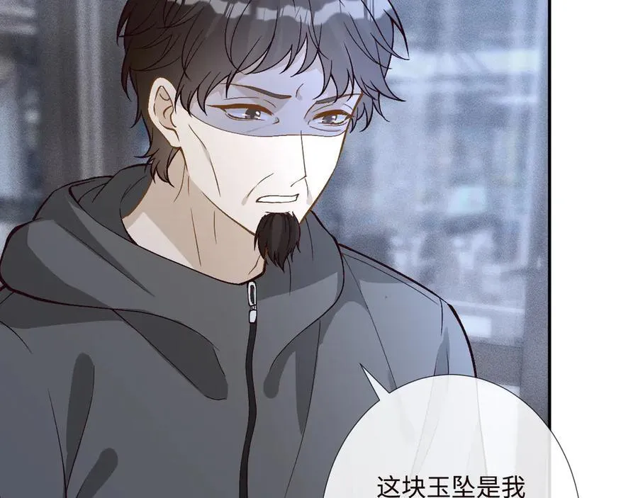 第358 King的计划69