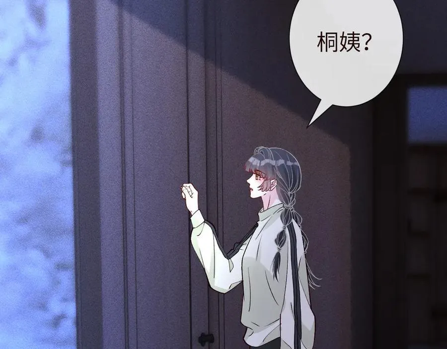 第363 闵教授失联88