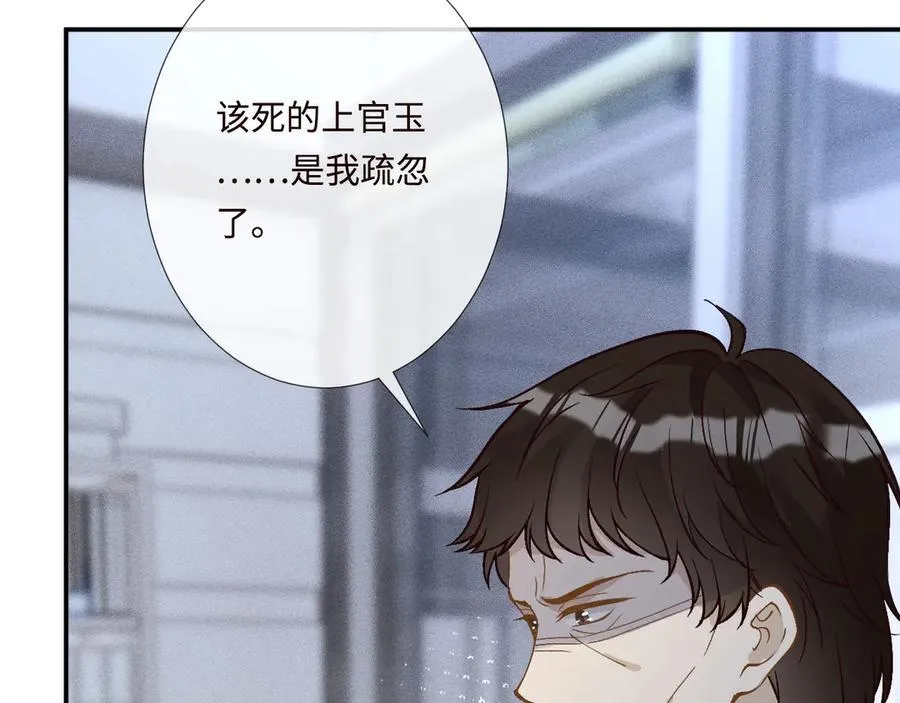 第358 King的计划85