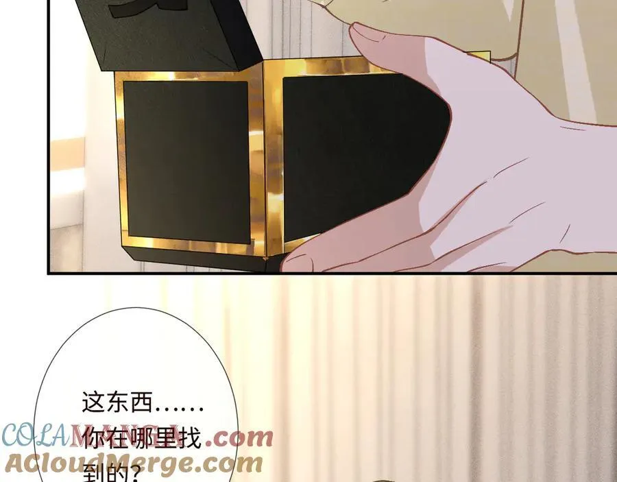第357 幻觉84