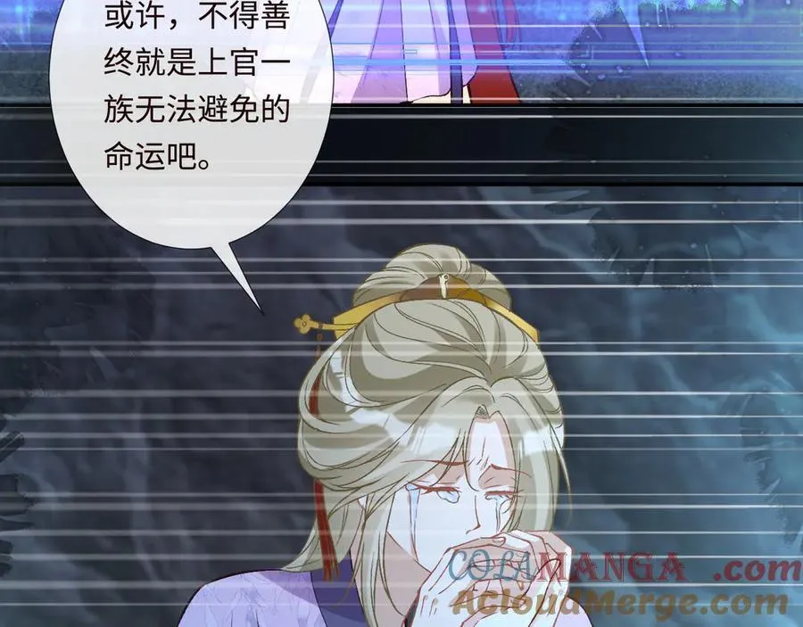 第357 幻觉21