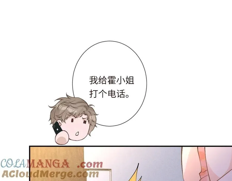 第363 闵教授失联15
