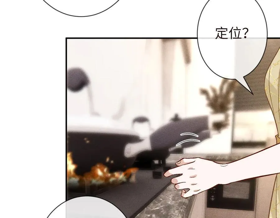 第362 盛会长的隐藏身份29
