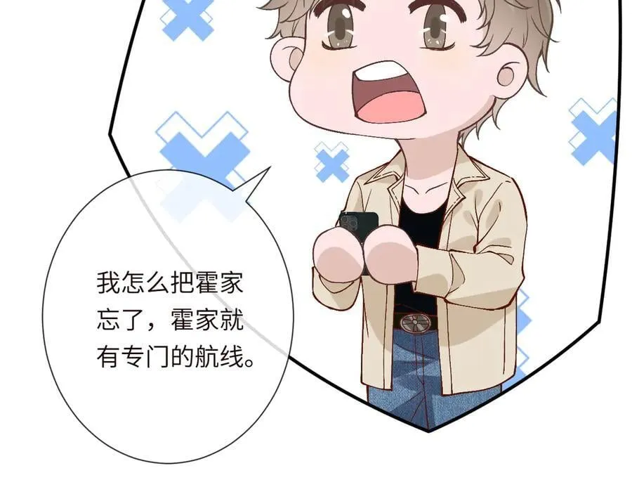 第363 闵教授失联14