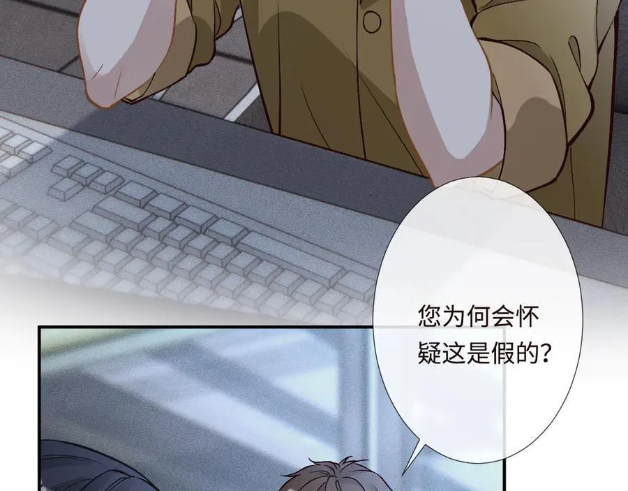 第358 King的计划78