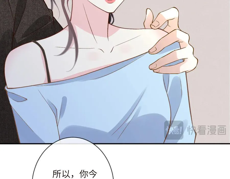 第360 “餐费”的支付方式82