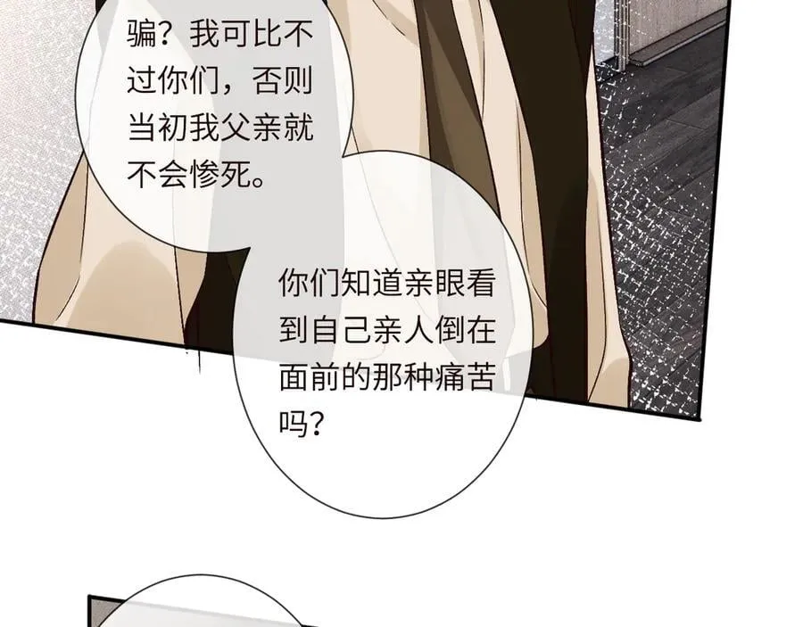 第356 大人，时代变了78