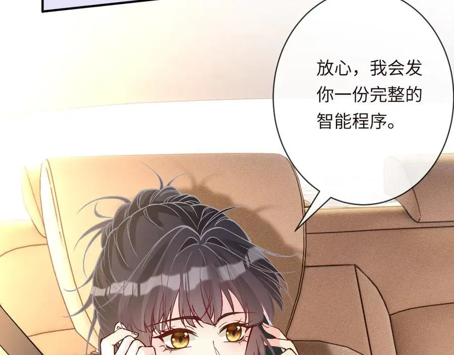 第360 “餐费”的支付方式55