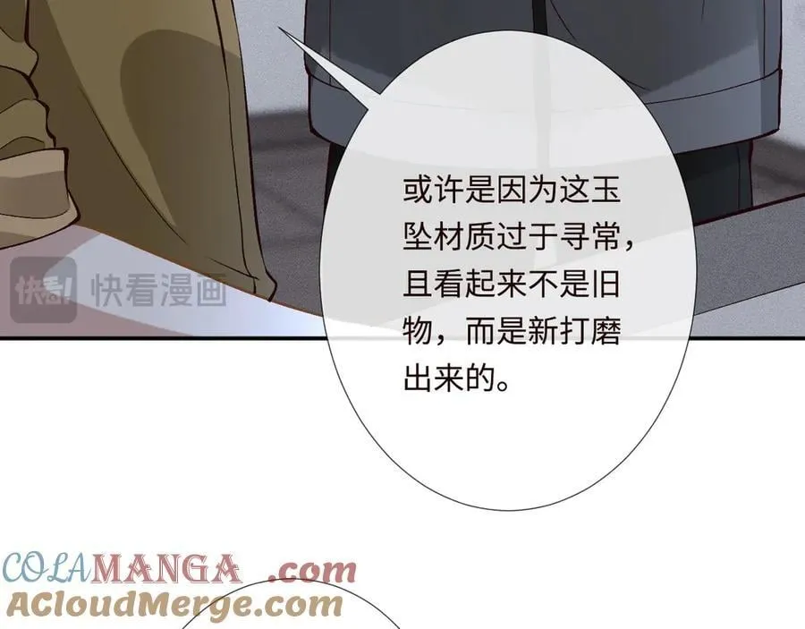 第358 King的计划84