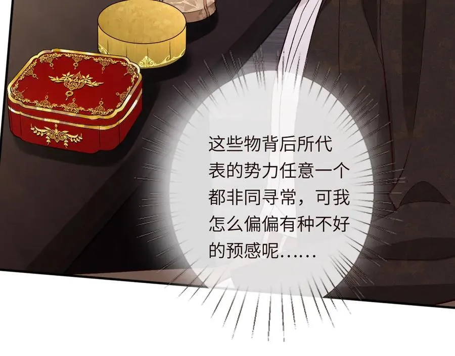 第356 大人，时代变了30
