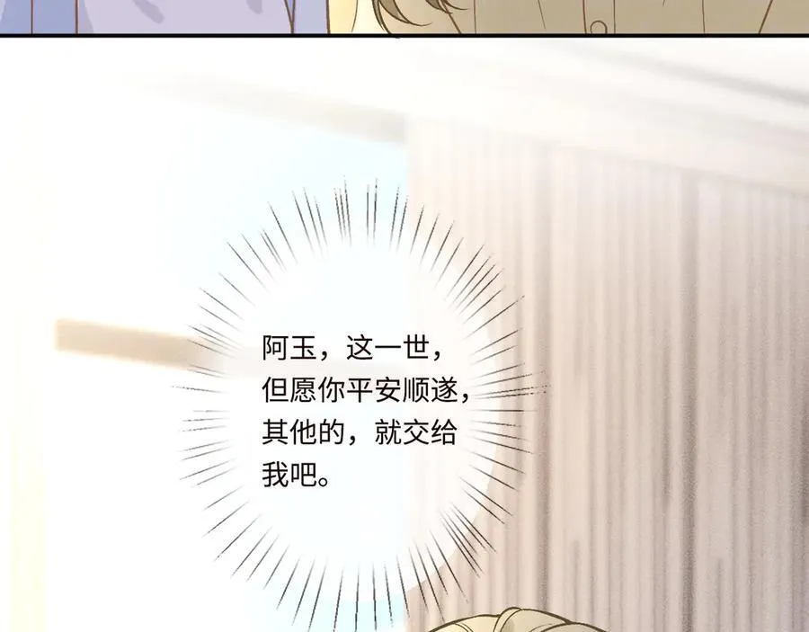 第358 King的计划41