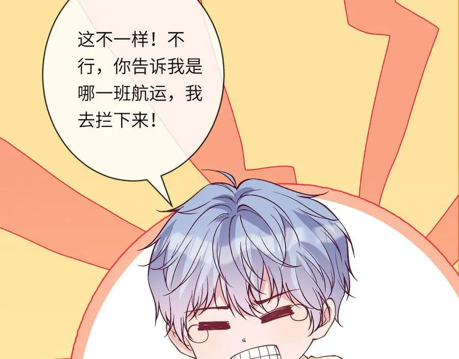 第360 “餐费”的支付方式57