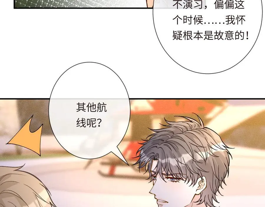 第363 闵教授失联11