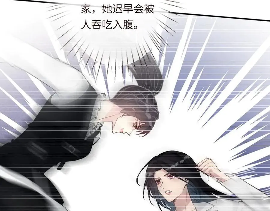 第361 霍晚樱的道歉83