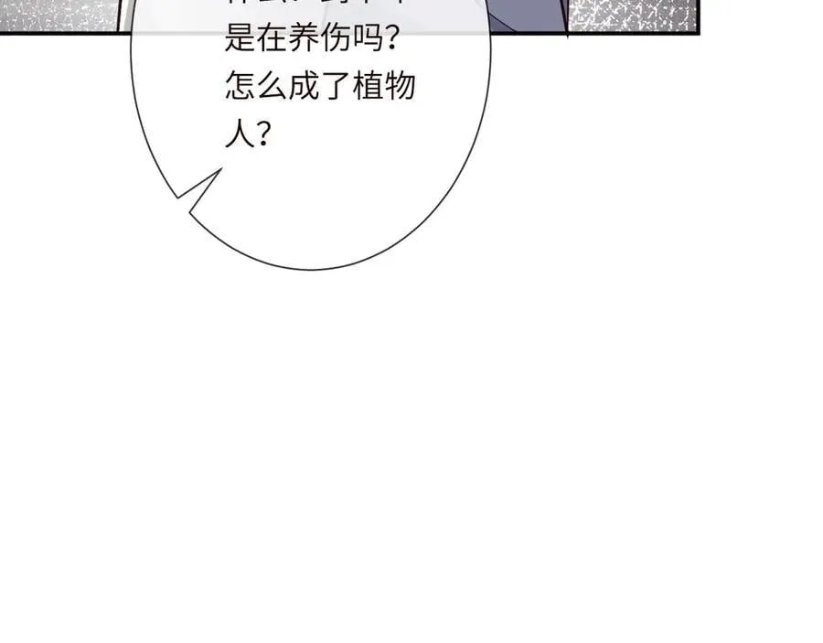 第356 大人，时代变了49