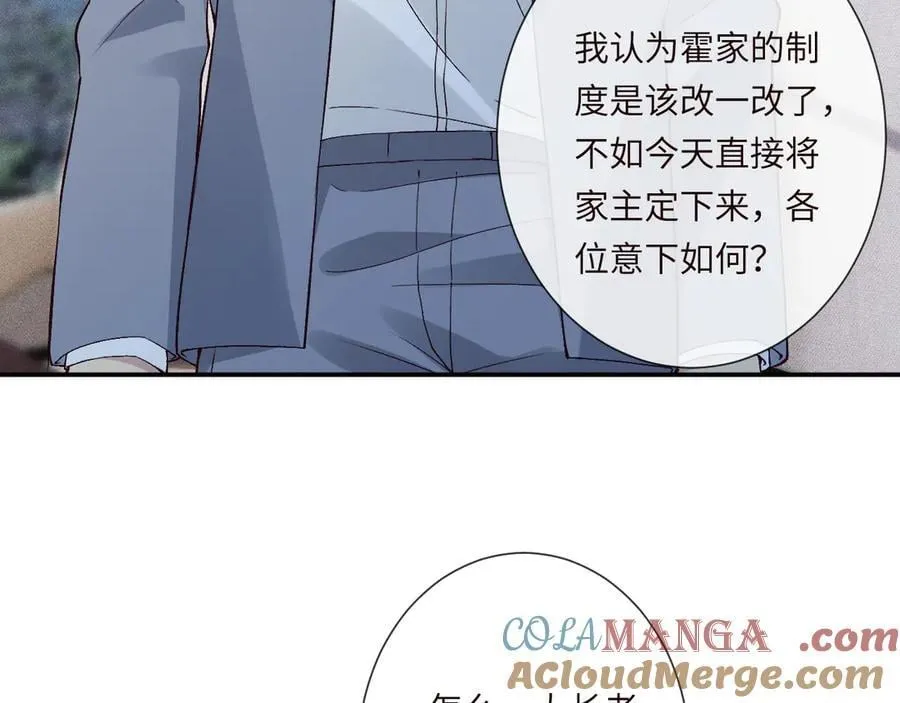 第356 大人，时代变了44