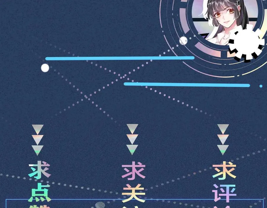 第361 霍晚樱的道歉99