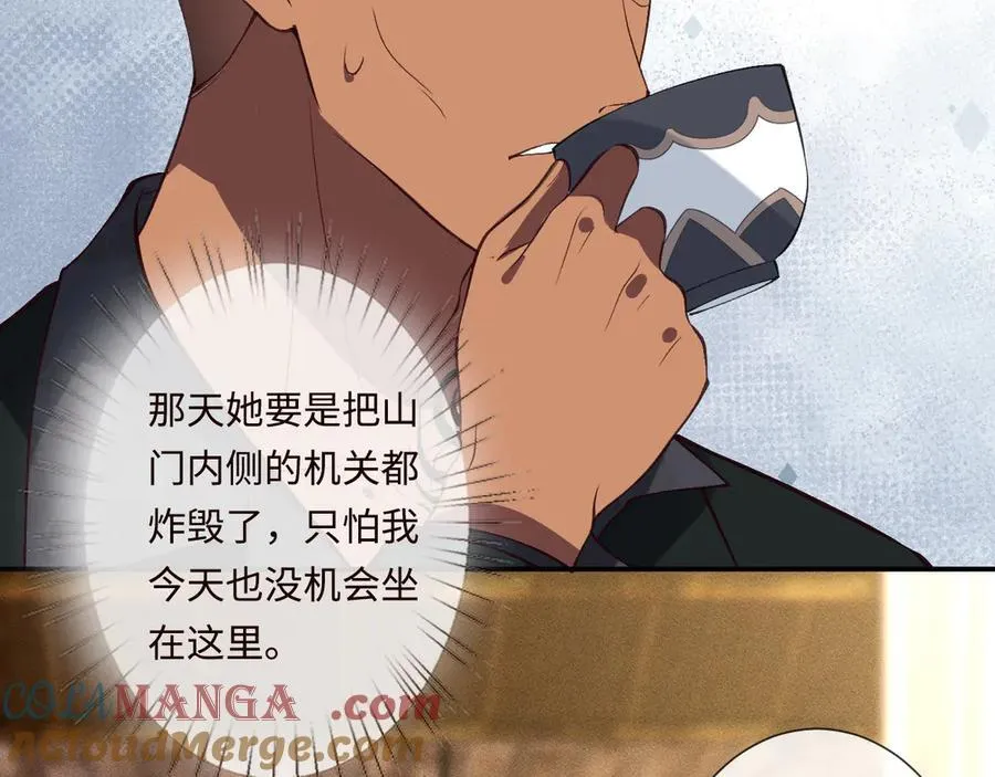 第359 秃头……小老妹？28