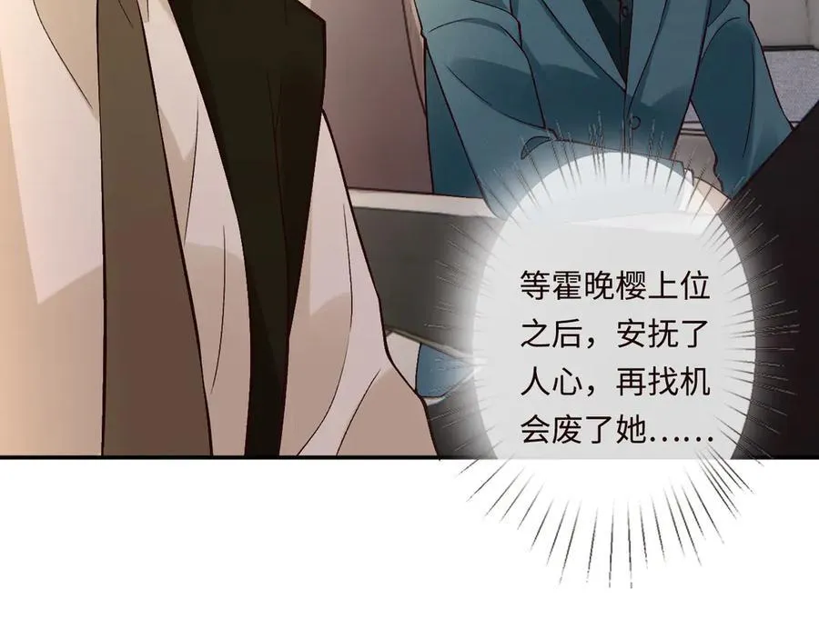 第356 大人，时代变了63